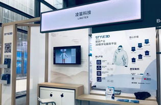 服裝產(chǎn)業(yè)3D數(shù)字化引領(lǐng)者Style 3D 向世界展示中國(guó)3D設(shè)計(jì)技術(shù)的力量